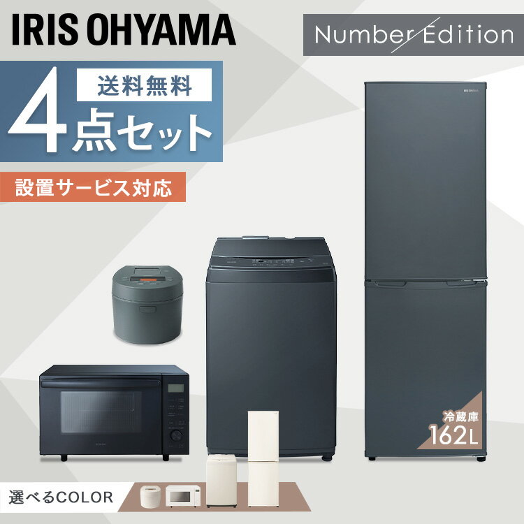 [6/5限定 抽選で最大100％ポイントバック]【新品】家電