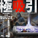 掃除機 コードレス 軽量 ハンディクリーナー アイリスオーヤマ コードレス掃除機 軽い 自走式 スタンド付き スティッククリーナー 静電モップ 吸引力 ホコリセ...