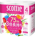 トイレットペーパー スコッティ フラワーパック ダブル 75m×4ロール 3倍長持ち 日本製紙クレシア ちり紙 トイレ用品 3倍巻 クレシア 日本製紙クレシア(3)