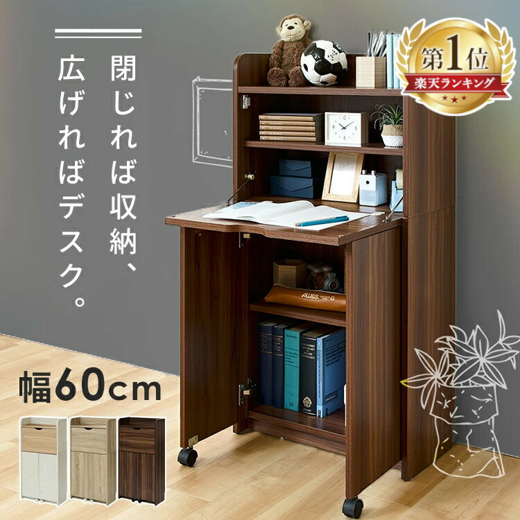 楽天市場】飛騨産業(ライティングビューロー|デスク 楽天市場】飛騨産業(ライティングビューロー|デスク