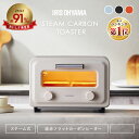 【処分価格】トースター 4枚 2枚 小型 おしゃれ シンプル コンパクト スチーム 4枚焼き 2枚焼き レトロ かわいい スチームトースター アイリスオーヤマ ...