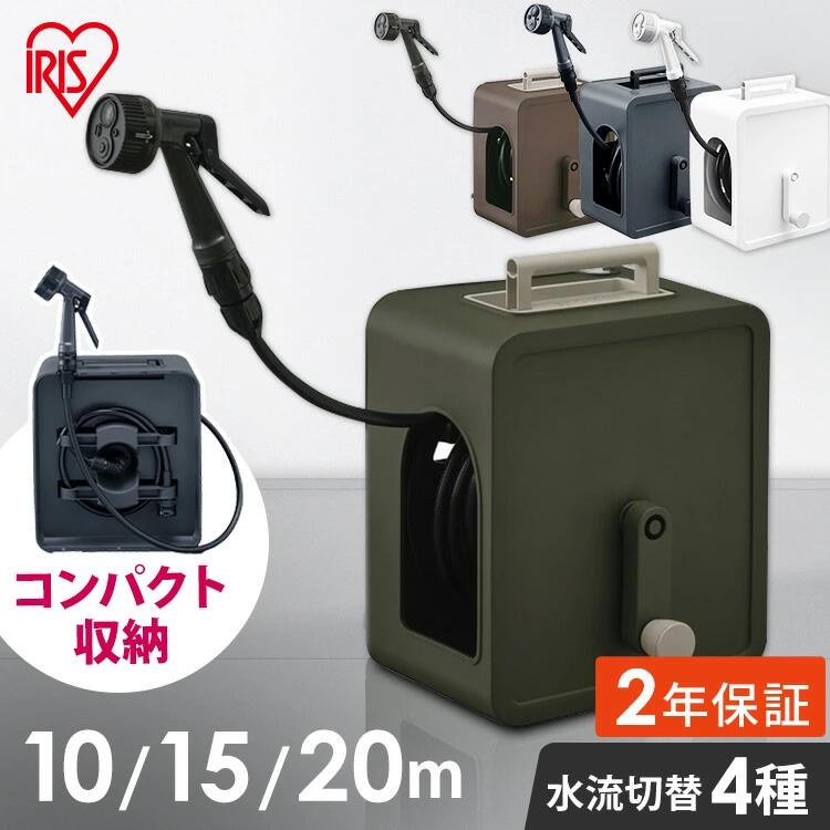 【2年保証付き】ホース ホースリー