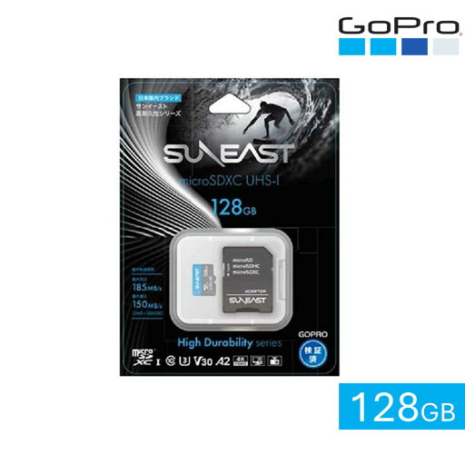 カメラ GoPro ゴープロ SDカード メモリーカード高耐久性シリーズ microSDXC KZMS1128GB23F1サンイースト アクションカメラ ウェアラブルカメラ メモリーカード マイクロSD SUNEAST 【B】 カメラ GoPro ゴープロ SDカード メモリーカード高耐久性シリーズ microSDXC KZMS1128GB23F1サンイースト アクションカメラ ウェアラブルカメラ メモリーカード マイクロSD SUNEAST 【B】