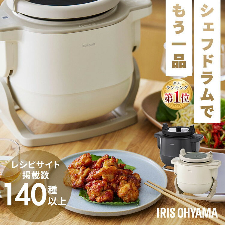 楽天市場】料理 シェフドラムの通販 楽天市場】料理 シェフドラムの通販