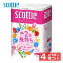 【48ロール】トイレットペーパー 2倍巻き ダブル 50m送料無料 12ロール×4個セット スコッティ フラワーパック 花の香り 香り付き 長持ち 日本製紙クレシア 省スペース ふんわり ゴミ削減【D】【wkn】(3)