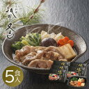 すき焼き 冷凍食品 惣菜 おかず すき煮 牛すき 160g 5個祇園又吉 京のすき焼き膳 温めるだけ 電子レンジ 京都割烹 調理済 お取り寄せ 贈り物 プレゼント ギフト お祝い 誕生日 KF-SZ お中元 【TD】 【代引不可】【ギフ食】