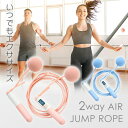 【SS限定★25%OFF】エア縄跳び 23-214 フィットネス ダイ...(4)