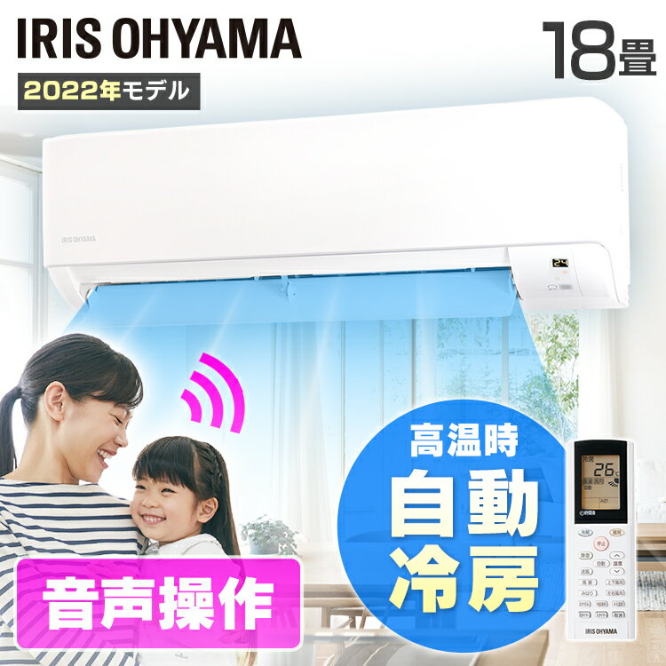楽天市場】エアコン 18畳 -のみの通販 楽天市場】エアコン 18畳 -のみの通販