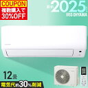 【複数購入&クーポンで最大30%OFF★28日10時まで】エアコン 12畳用 節電 いたわりエコモードプラス 消費電力 抑える 節電率UP 電気代 省エネ エコ...