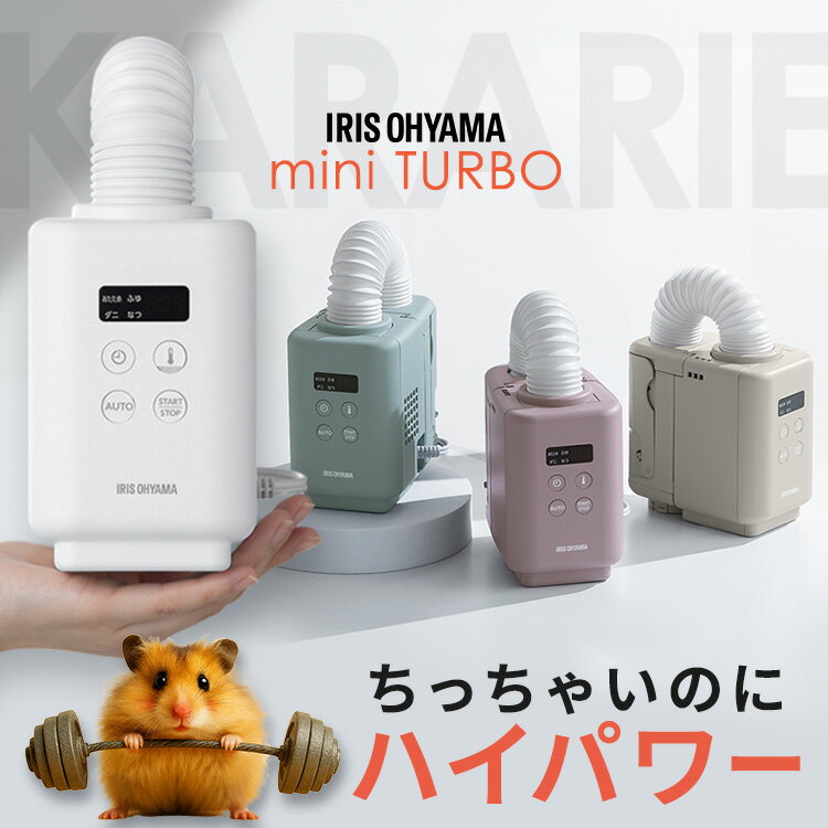㥯ݥѤ12,800ߡ2710ޤǢ̸ޤաĴ絡 ꥹ ꥨ mini TURBO  ѥ  ...