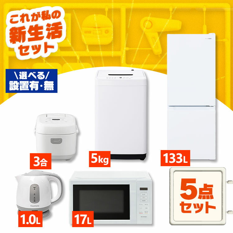 [最大2,000円OFFクーポン] 【新品】家