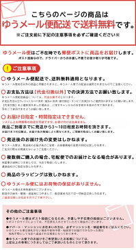 【★19日ポイント2倍★】【代金引換、後払い決済不可・日時指定不可】 【MAIL】貝印 関孫六 カーブキッチン鋏 000DH3313送料無料 キッチンばさみ ハサミ カーブキッチンバサミ 調理用バサミ ステンレス 肉 野菜 カット 調理ばさみ 食材 下ごしらえ 鋏