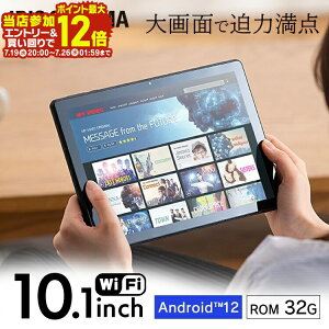 【19日20時〜エントリーで最大P12倍】【プレゼント企画中】タブレット 10インチ wi-fiモデル 本体ブラック送料無料 タブレット 10.1インチ wi-fi タブレットPC 新品 1280×800 4コア 3GB 32GB LUCA tablet アイリスオーヤマ TE102M3N1-B あす楽