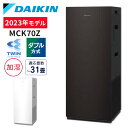 空気清浄機 ダイキン DAIKIN MCK70Z-W 加湿 