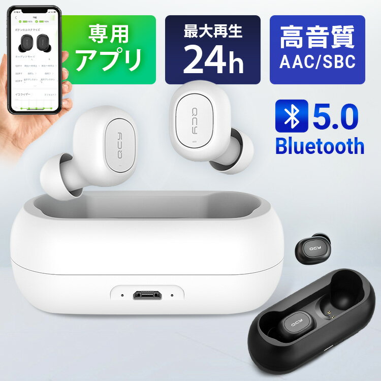 QCYե磻쥹ۥ ʲ³QCY QCYT1CBKQCY 磻쥹ۥ 磻쥹ۥ ե磻쥹ۥ Bluetoothۥ ʪܥ ʥ뷿 ⲻ ϥ󥺥ե꡼ ֥å ۥ磻ȡD