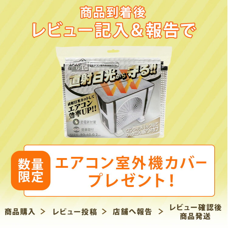 【レビュー記入でプレゼント!!】エアコン 6畳 2.2kw 工事費込み 2024年モデル アイリスオーヤマ 内部清浄 ルームエアコン クーラー 2.2kw スタンダード エコ 省エネ 空調 子供部屋 寝室 冷暖房 冷房 暖房 リビング 新品 新生活 一人暮らしIRA-2205R