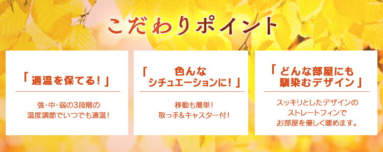 オイルヒーター アイリスオーヤマ 8畳 POH-1210KS-W オイル ヒーター 省エネ 安全 安心 おしゃれ 足元 小型 静音 メカ式 ミニオイルヒーター 電気ヒーター 温度調節 3段階 キャスター付 1年保証 オフィス 子供部屋 キッチン 暖房器具