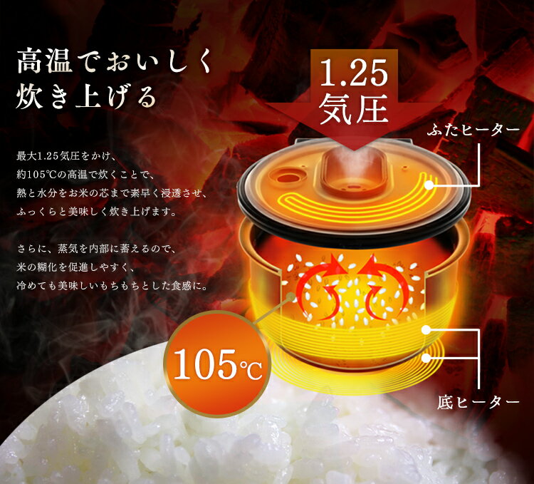 炊飯器 5.5合 圧力 ih RC-PA50-B 炊飯器 アイリスオーヤマ 炊飯器 一人暮らし 炊飯器 アイリス 圧力 ih炊飯器 5.5合 一人用 お粥 おかゆ 炊飯ジャー ジャー炊飯器 玄米 5合 圧力ih炊飯ジャー ブラック あす楽 iris60th