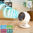 【あす楽】サーキュレーター 14畳 上下左右首振り PCF-...
