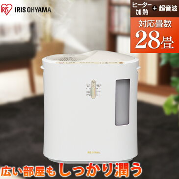 加湿器 強力ハイブリッド加湿器 SPK-1000-U送料無料 加湿機 ハイブリッド タイマー 清潔 シンプル 大容量 大型 乾燥対策 抗菌 アイリス リビング 寝室 乾燥 潤い 予防 子供部屋 子ども インテリア おしゃれ アイリスオーヤマ[冬物家電]