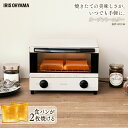 オーブントースター ホワイト EOT-012-W オーブン トースター シンプル 白 家電 キッチン家電 調理家電 アイリスオーヤマ