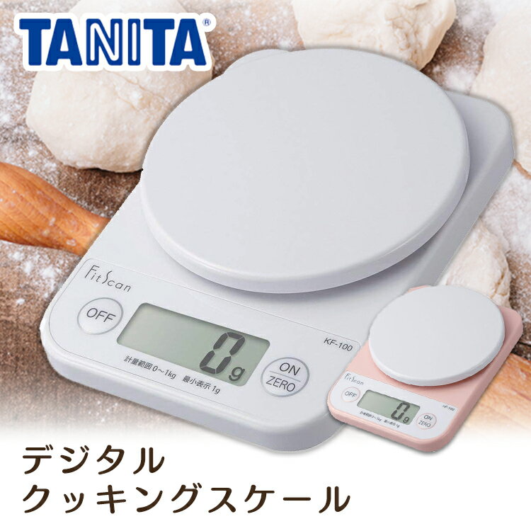 KD-200 5kg タニタ 『 業務用秤 デジタル 』 卓上スケール 【即納 あす楽】
