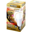 電球 LED E26 100W形相当 全方向 調光器対応 LED電球 E260W 調光器対応 電球色 昼白色 密閉形器具対応 電球のみ おしゃれ 26口金0W形相当 照明 長寿命 デザイン照明 玄関 廊下 和室 アイリスオーヤマ LDA17N-G／W／D-10V1 LDA17L-G／W／D-10V1