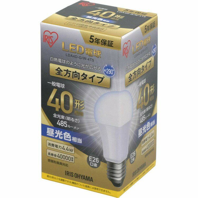 電球 LED E26 40W形相当 全方向 LED電球 