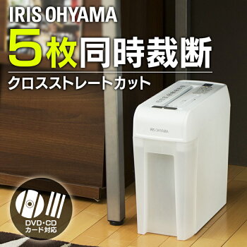 シュレッダー 家庭用 電動 コンパクト クロス...の紹介画像3