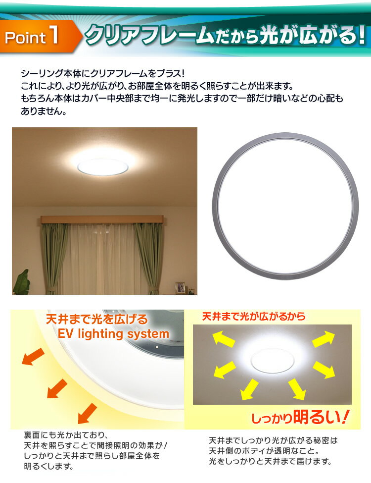 【400円OFFクーポン有】【2台セット】シーリングライト おしゃれ 14畳 CL14DL-5.0CF送料無料 LEDシーリングライト アイリスオーヤマ 照明 電気 LED シーリング 明るい リモコン 子供部屋 調光 調色 調光調色 リモコン付 リビング 和室 LED照明 照明器具 天井照明 新生活