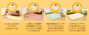 ホットカーペット 1.5畳 本体 180×126cm IHC-15-H 電気カーペット 電気マット ホットマット 電気 カーペット 足元 あったかグッズ 温め あったか 足元ヒーター 暖房器具 暖房機 暖房 寒さ対策 防寒グッズ タイマー付 ダニ退治 アイリスオーヤマ