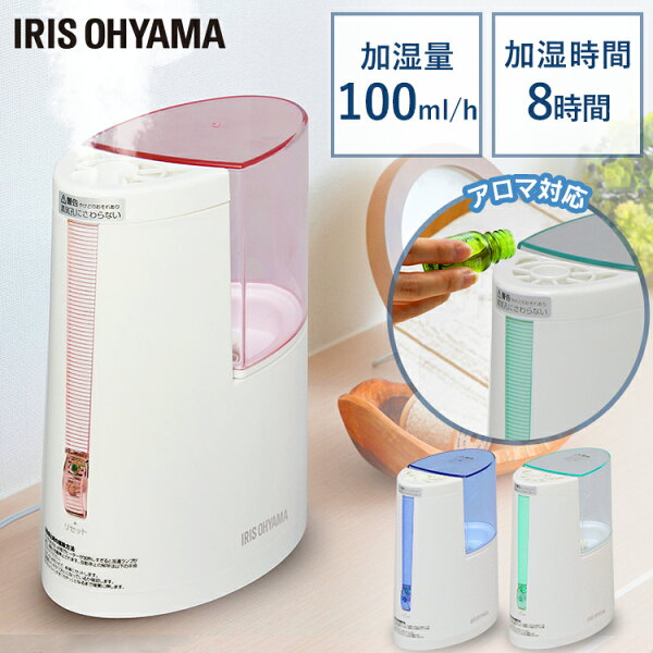 加湿器 スチーム式 みんな探してる人気モノ 加湿器 スチーム式 インテリア 寝具 収納 加湿器 スチーム式 みんな探してる人気モノ 加湿器 スチーム式 インテリア 寝具 収納