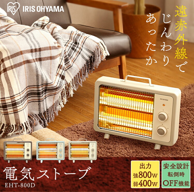 市場 アイリスオーヤマ 足元 電気 小型 省エネ ヒーター 暖房器具 電気ストーブ 市場 アイリスオーヤマ 足元 電気 小型 省エネ ヒーター 暖房器具 電気ストーブ