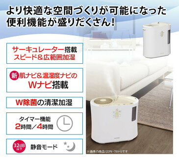 【10%OFFクーポン】【あす楽】強力ハイブリッド加湿器 SPK-1000-U送料無料 加湿器 加湿機 ハイブリッド タイマー 清潔 シンプル 大容量 大型 乾燥対策 抗菌 アイリス リビング 寝室 乾燥 潤い 予防 子供部屋 子ども インテリア おしゃれ アイリスオーヤマ iriscoupon