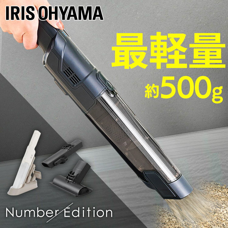 ハンディークリーナー ハンディクリーナー 掃除機 ハンディ コードレス アイリスオーヤマクリーナー ハンディー 充電式ハンディクリーナー 充電式 掃除機 車 充電 充電タイプ IC-H50のサムネイル