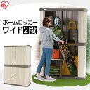 物置 おしゃれ 屋外 小型 HL-1800F 屋