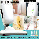 掃除機 コードレス 軽量スティッククリーナー ラクティ IC...