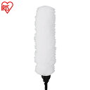 極細軽量スティッククリーナー 別売モップ CHM02KIC-CSP5 KIC-SLDCP6 極細軽量スティッククリーナー クリーナー 極細軽量 軽量スティックク...