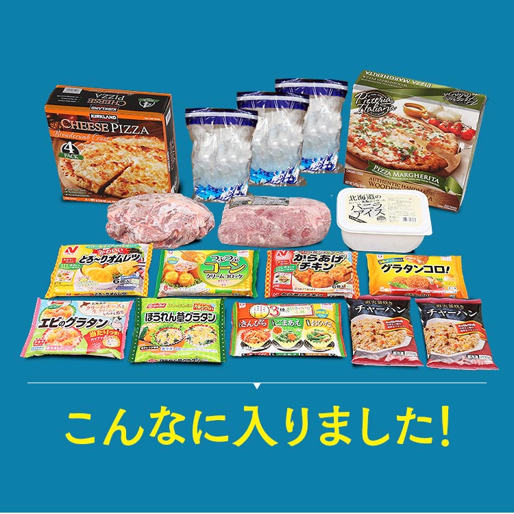 《レビュー書いてフードチョッパープレゼント★》冷凍庫 小型 家庭用 上開き チェストフリーザー 100L ホワイト ICSD-10A-W送料無料 フリーザー 冷蔵庫フリーザー ストッカー 氷 食材 食品 食糧 冷凍 冷凍食品 ストック 上開き アイリスオーヤマ