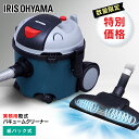 【あす楽】掃除機 業務用 乾式バキュームクリーナー GC-D...
