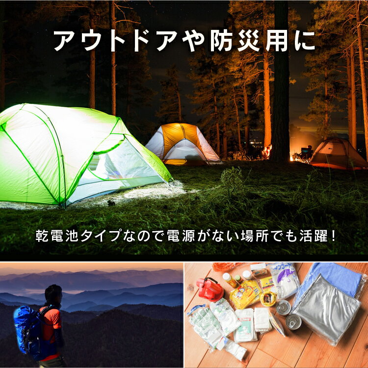 ヘッドライト 電池式 LWH-50 ヘッドライト 釣り led 作業灯 防水 投光器 ヘッドライト LEDヘッドライト 50ml LED 防雨 防塵 防雨型 作業場 登山 アウトドア 山登り つり 夜間 ライト 点検 警備 暗所 停電 災害 非常時 防水 長距離照射 ヘルメット アイリスオーヤマ通販格安セール情報 楽天 通販