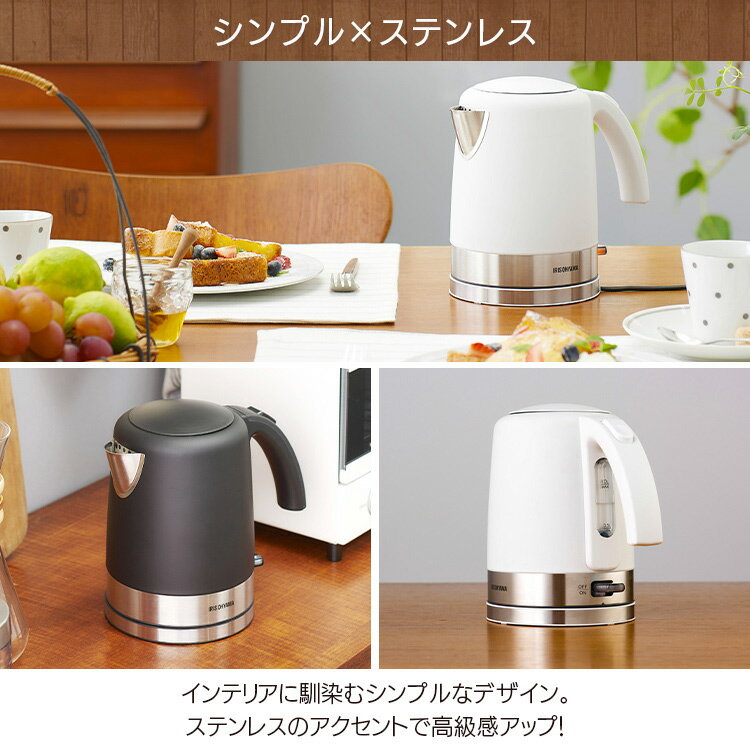 電気ケトル IKE-D1000-W IKE-D1000-B 電気ケトル 電気ポット ポット ケトル おしゃれ 保温 電気 お湯 湯沸し 湯沸かし 電気ケトル 1l やかん 沸騰 紅茶 ティー コーヒー 珈琲 茶 お茶 沸かす 熱湯 アイリスオーヤマ
