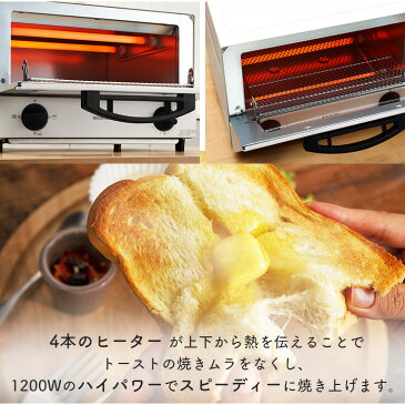 トースター オーブントースター 4枚焼き ホワイト EOT-032-W4枚 アイリスオーヤマ 手軽 タイマー付き ヒーター切り替え スライドオープンドア オーブン トースター パン 4枚 朝 こんがり 焼きたて 焼きたてパン