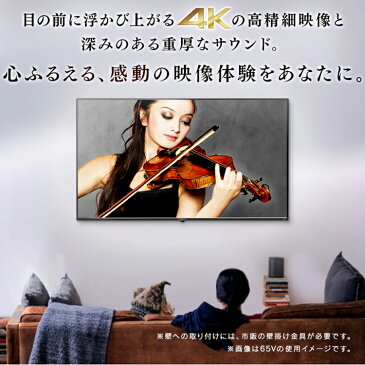 テレビ 50型 LT-50B625K送料無料 液晶テレビ 新品 一人暮らし 高画質 4K対応液晶テレビ 50インチ 地デジ BS CS 4K 液晶 ベゼルレス LUCA アイリスオーヤマ 外付けHDD録画機能付き【KM】