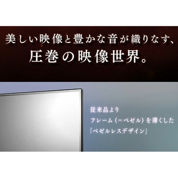 ★設置無料★テレビ 65型 LT-65B625K送料無料 液晶テレビ 新品 一人暮らし 高画質 4K対応液晶テレビ 65インチ 地デジ BS CS 4K 液晶 ベゼルレス LUCA アイリスオーヤマ 外付けHDD録画機能付き