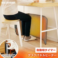 デスクヒーター マットやパネルスタンドであったか 在宅ワークに 予算8 000円 のおすすめプレゼントランキング Ocruyo オクルヨ デスクヒーター マットやパネルスタンドであったか 在宅ワークに 予算8 000円 のおすすめプレゼントランキング Ocruyo オクルヨ