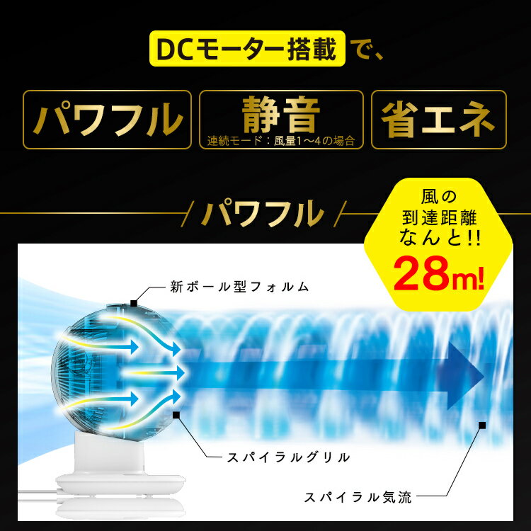 サーキュレーター DC アイ アイリスオーヤマ ボール JET 15cm 扇風機 DCモーター PCF-SDC15T サーキュレーター ボール型 左右首振り 冷房 送風 静音 省エネ空気循環 部屋干し涼しい 風 暖房 循環 リモコン 夏【広告】