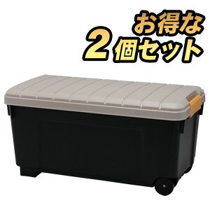【2個セット】RVBOX エコロジーカラー 1000 カーキ/ブラック送料無料 物置 工具ケース レジャー レジャーBOX 寝袋 キャンプ テント シュラフ 収納キャスター アウトドア 頑丈 収納 BBQ ガレージ おしゃれ アイリスオーヤマ