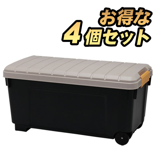 【4個セット】RVBOX エコロジーカラー1000 カーキ/ブラック 物置 工具ケース レジャー レジャーBOX 寝袋 キャンプ テント シュラフ 収納キャスター アウトドア 頑丈 収納 BBQ ガレージ おしゃ…