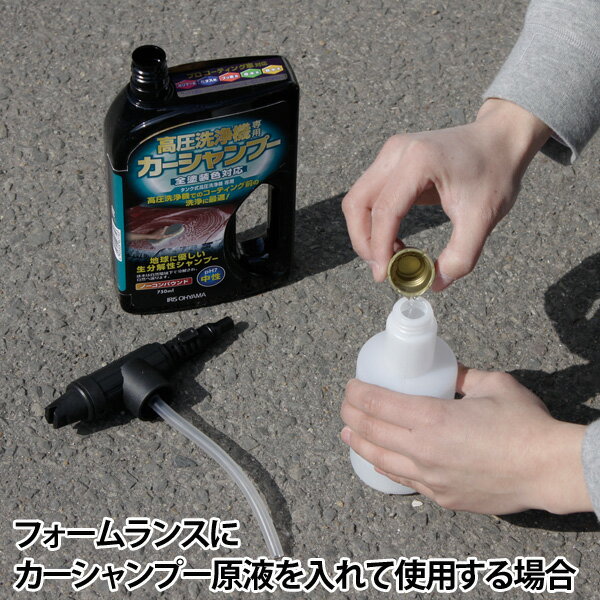 全塗装色対応カーシャンプー 750ml（ソフト99製品）KZS-750[KASJ] おしゃれ アイリスオーヤマ